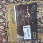 سجادة القفاري للبيع
