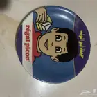 صحن ابو ولد