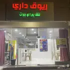 مطعم للبيع بلدة الفضول