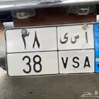 تم البيع