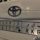 لوحة مميزه ب ك ر