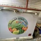 منظومة طاقة شمسية متكاملة وثلاجة تبريد وثلج وشبك غنم