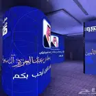 الرياض