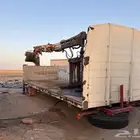 ونش اطلس مقاس 105.1