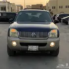 ميركوري