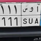 لوحة تحمل أسم ( أوس ) و ارقام جميلة