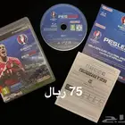 العاب PS3 كورة قدم