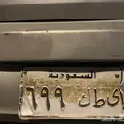 لوحة خصوصي للبيع