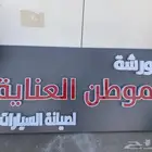 تصنيع وتركيب لوحات حروف بارزه