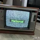 بيشه