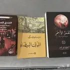 كتب   روايات  كتاب  رواية مستعملة للبيع