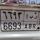 لوحه للبيع باسم ربا رقم التواصل