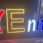 لوحات وحروف ثلاثية الابعاد