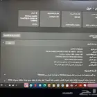 لابتوب هواوي ميت بوك