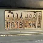 لوحة مميزة