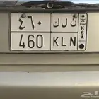 لوحة للبيع