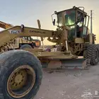 قريدر جي 14