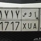 لوحه سياره