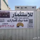 ارض تجاريه في حي النهضه تبوك