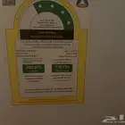 فلايزر توفير
