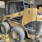 بوبكات نضيف على الشرط