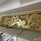 برواز ستاره خشب