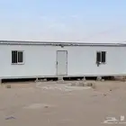 كرفان سكن عمال