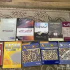 كتب دراسيه جامعيه