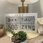 للبيع لوحة خصوصي مئوي500 ومعنى