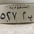 لوحه للبيع مميزه 527 اب م
