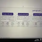خطة تحسين نافس   خطة تحسين التقويم الخارجي   الذاتي