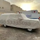 تفصيل طربال سيارات بجميع انواعها وبخامات ممتازه ضد الحراره