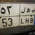 سلام عليكم ورحمة وبركاتة اعرض لكم لوحه للبيع مميزه ب ه ل 53