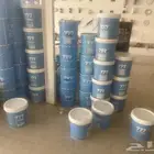 للبيع جميع البويه سعر الجمله