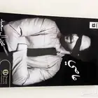 كتاب عاصي