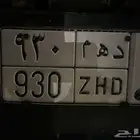 لوحه مميزه