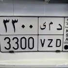 لوحه