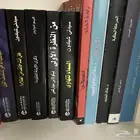 مكتبة روايات عالمية