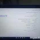 لابتوب ديل laptop dell