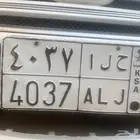 للبيع لوحه باسم بنت حلا