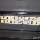 لوحت سيارة مميزة