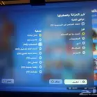 حساب ترفكس و لارا كروفت