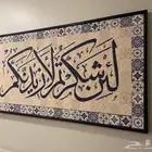 لوحة جميلة جدا وشبه جديدة