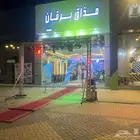 Opening equipment rental service