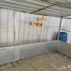 مشروع مطير او شبك غنم