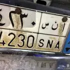 للبيع لوحه