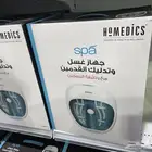 جهاز تدليك الأقدام مع تسخين