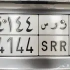 للبيع لوحة مميزة ر ر س 4144