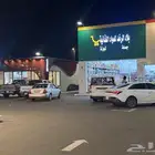 تموينات أسواق للبيع والتقبيل