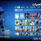 حساب فورت نايت
